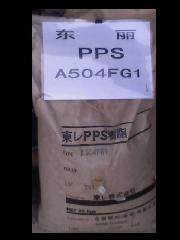 德龍塑胶原料有限公司供应PPS塑胶原料(聚苯硫醚) 